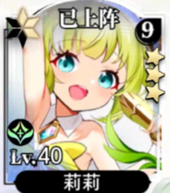 光隙解语强度榜