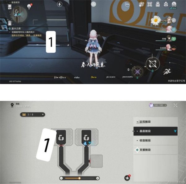 《崩坏星穹铁道》滴下班卡小机器人位置分享