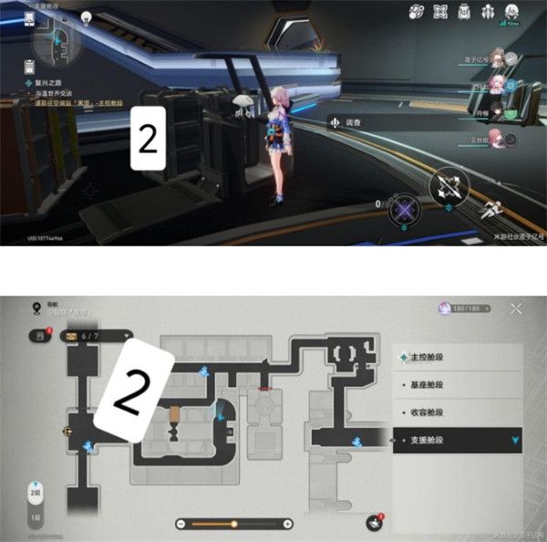 《崩坏星穹铁道》滴下班卡小机器人位置分享