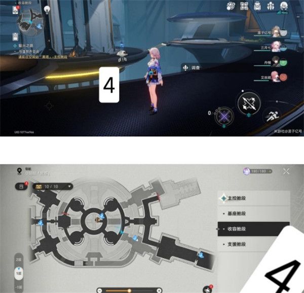 《崩坏星穹铁道》滴下班卡小机器人位置分享