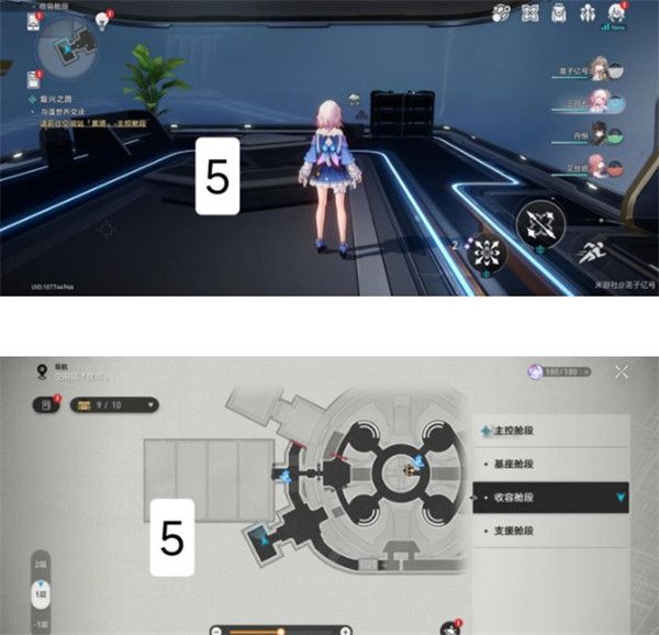 《崩坏星穹铁道》滴下班卡小机器人位置分享