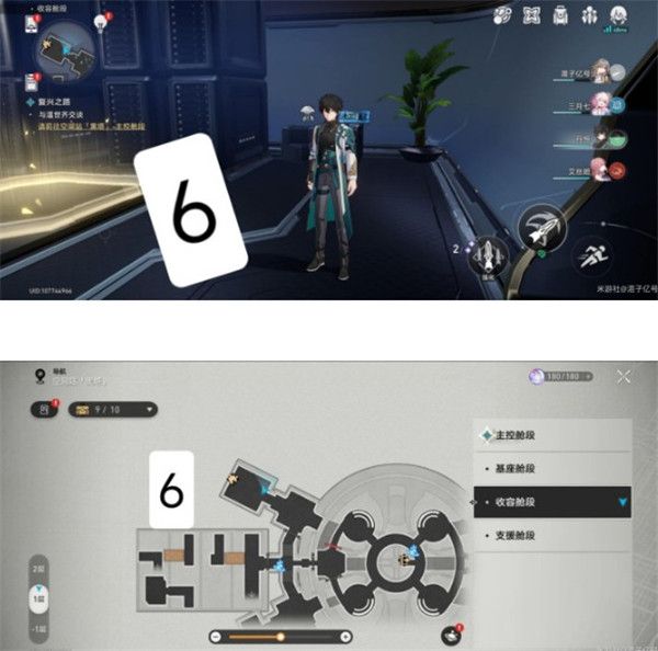 《崩坏星穹铁道》滴下班卡小机器人位置分享