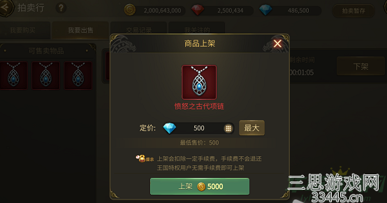 龙之谷世界怎么样搬砖-分享三种搬砖赚钱的方法