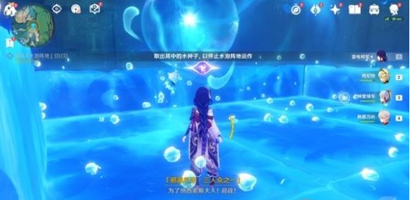 原神镇压水泡阵地攻略