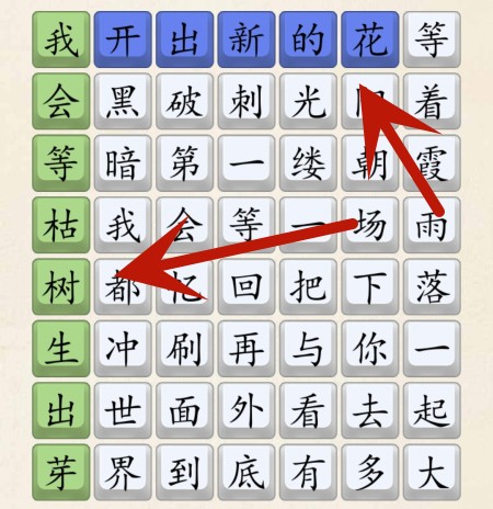 超级达人我会等怎么过关 超级达人我会等通关攻略