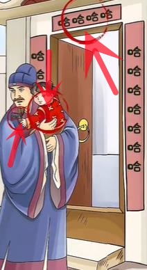 超级达人年味十足如何通关 超级达人年味十足通关攻略