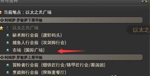 ff14 560装备在哪换