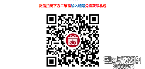 决战羽毛球兑换码大全-决战羽毛球最新兑换码2022