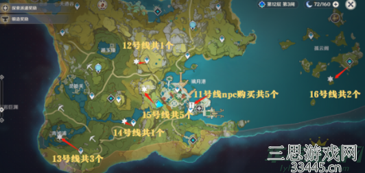 原神烟绯突破材料哪里刷-烟绯突破材料高效刷取路线