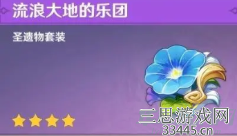 原神烟绯值得培养吗-2022平民玩家烟绯培养建议