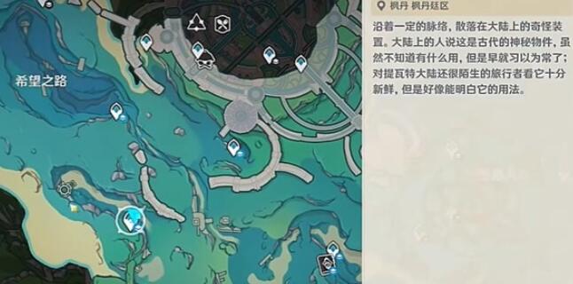 原神喂养呜呜葡萄攻略
