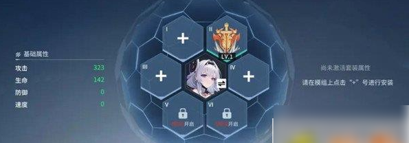锚点降临角色烙痕  锚点降临角色烙痕系统介绍一览