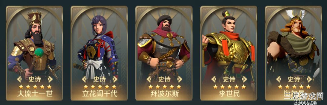 文明与征服怎么提升领主评分-领主评分高性价比冲分攻略