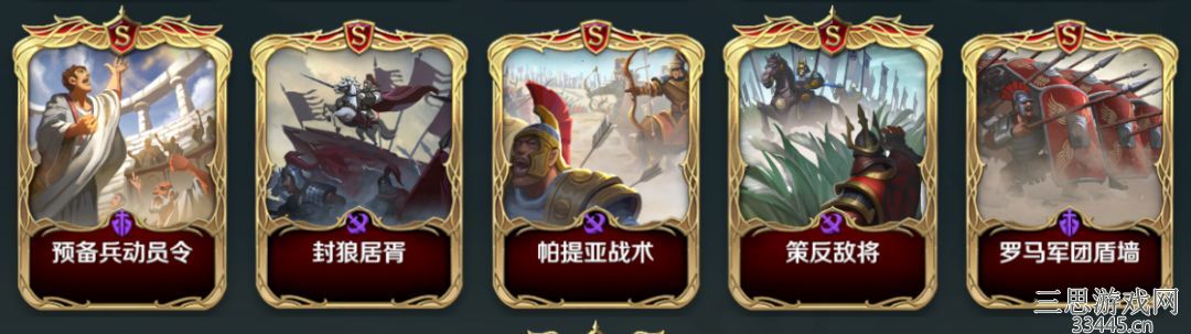 文明与征服怎么提升领主评分-领主评分高性价比冲分攻略