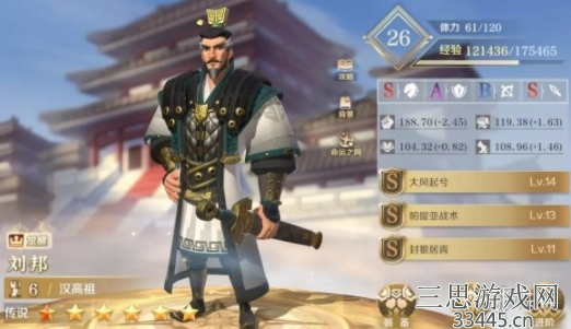 文明与征服刘邦怎么样-控制英雄刘邦强度定位解析