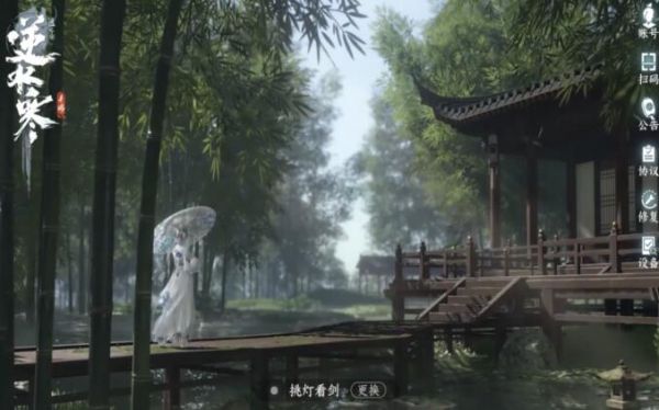 逆水寒手游有悔刀法怎么获得 有悔刀法获取攻略