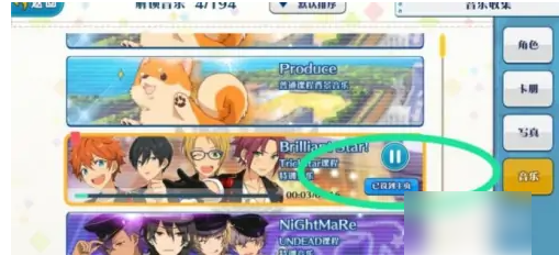 偶像梦幻祭2怎么换bgm 偶像梦幻祭2换bgm攻略