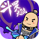 香肠派对 v16.10