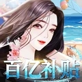 拥堵的城市 v1.2